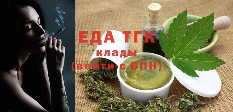 KRAKEN ссылка  Десногорск  Печенье с ТГК марихуана  что такое  