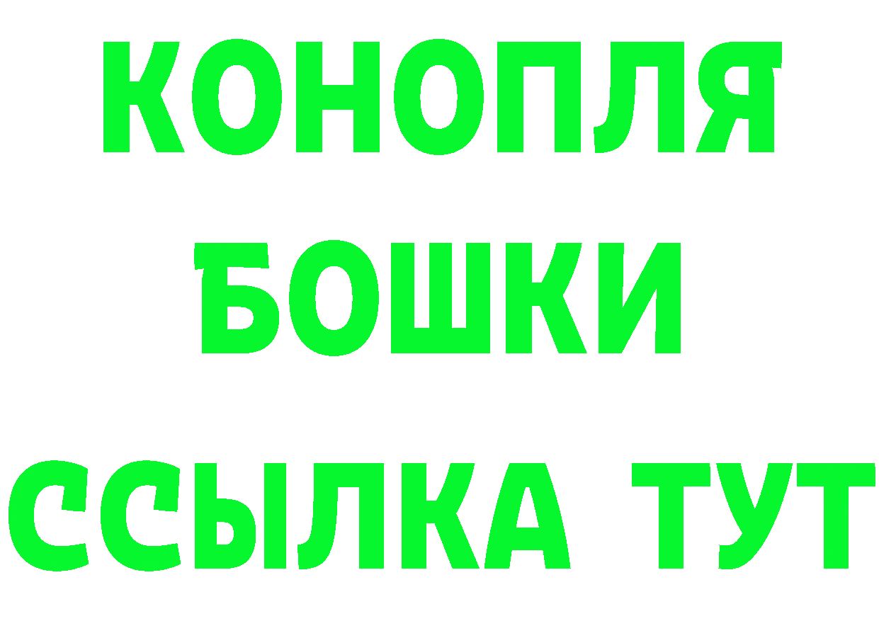 Героин Heroin рабочий сайт площадка MEGA Десногорск